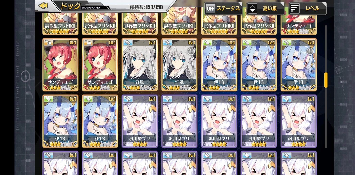 アズレン ウミウシ沼はカラフルでひんやりしてそう ガチャがうまくなるコツ アマゲーまとめ アズレン ウミウシ沼はカラフルでひんやりしてそう ガチャがうまくなるコツ アマゲーまとめ