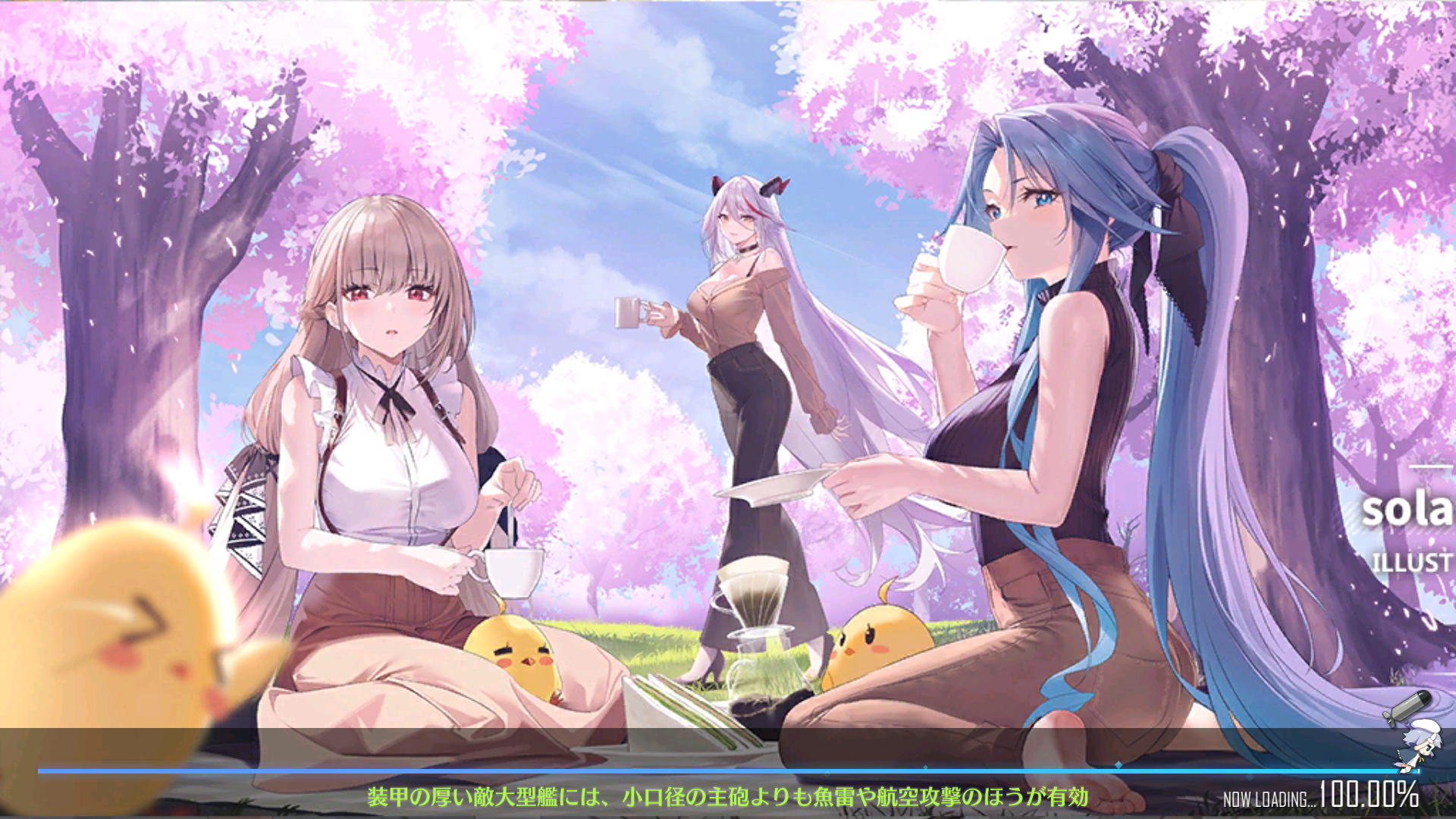 アズレン えっちなロード絵とスキンがめっちゃ増えてる メンテ明けの指揮官の反応まとめ 最新ロード絵あり アマゲーまとめ