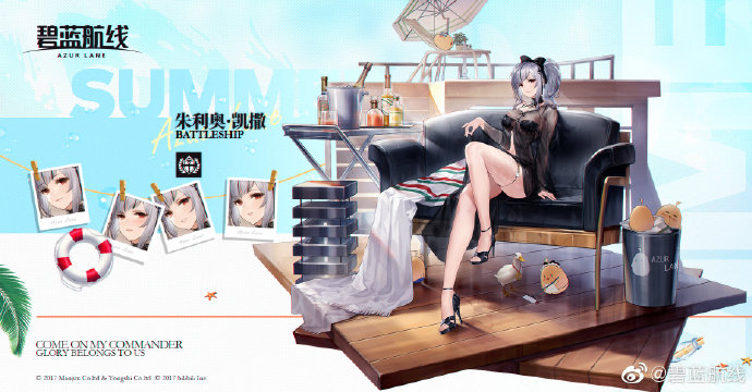 アズレン サディアの水着スキン 中国語版は布地が多すぎる悲しみ アマゲーまとめ