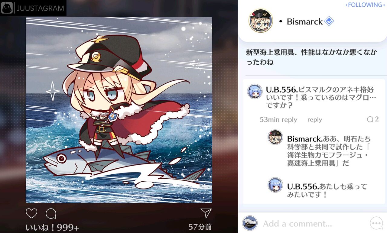 アズレン 艦船通信 地上波で知らしめた鉄血の科学力 ホノルルのおしごと アマゲーまとめ