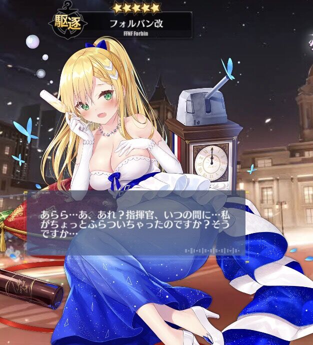 アズレン ケッコン衣装とかボイス追加とかめっちゃいい メンテ明けの指揮官の反応まとめ 最新ロード絵あり アマゲーまとめ アズレン ケッコン衣装とかボイス追加とかめっちゃいい メンテ明けの指揮官の反応まとめ 最新ロード絵あり アマゲーまとめ