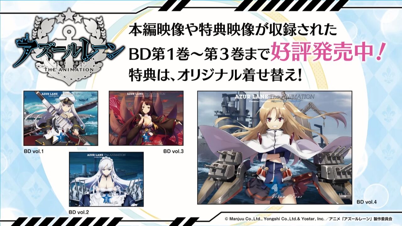 アズレン 4巻の特典は綾波 びそくジャベリンラフ公開 Cwのdlcは4月配信予定 表情差分はアプリに逆輸入 アマゲーまとめ アズレン 4巻の特典は綾波 びそくジャベリンラフ公開 Cwのdlcは4月配信予定 表情差分はアプリに逆輸入 アマゲーまとめ