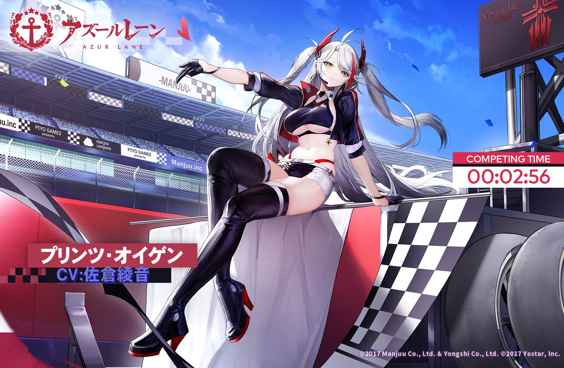 アズレン プリンツ オイゲンのレースクイーンスキン ファイナル ラップはl2d 笑顔としたちちがまぶしい アマゲーまとめ