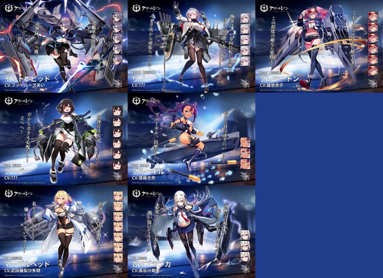 アズレン リノ 期間限定建造にて入手可能 他ヒーローの空似だと思ったらコスプレだった ゆるふわっぽさがいい アマゲーまとめ