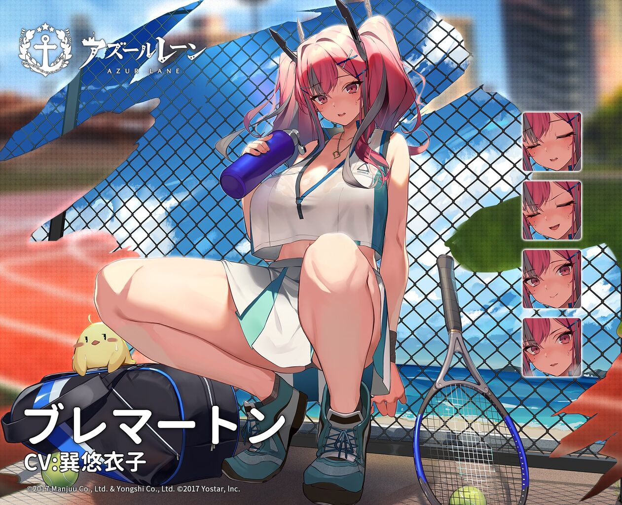 アズレン スキンは買えば100 手に入るから安心して買うといいにゃ アマゲーまとめ アズレン スキンは買えば100 手に入るから安心して買うといいにゃ アマゲーまとめ