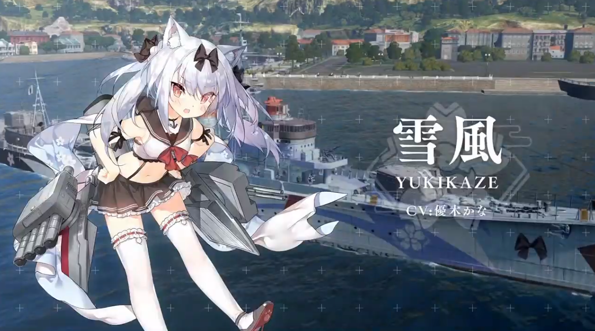 アズレン World Of Warships アズレンコラボ 雪風迷彩がかわいすぎる 画像まとめ アマゲーまとめ