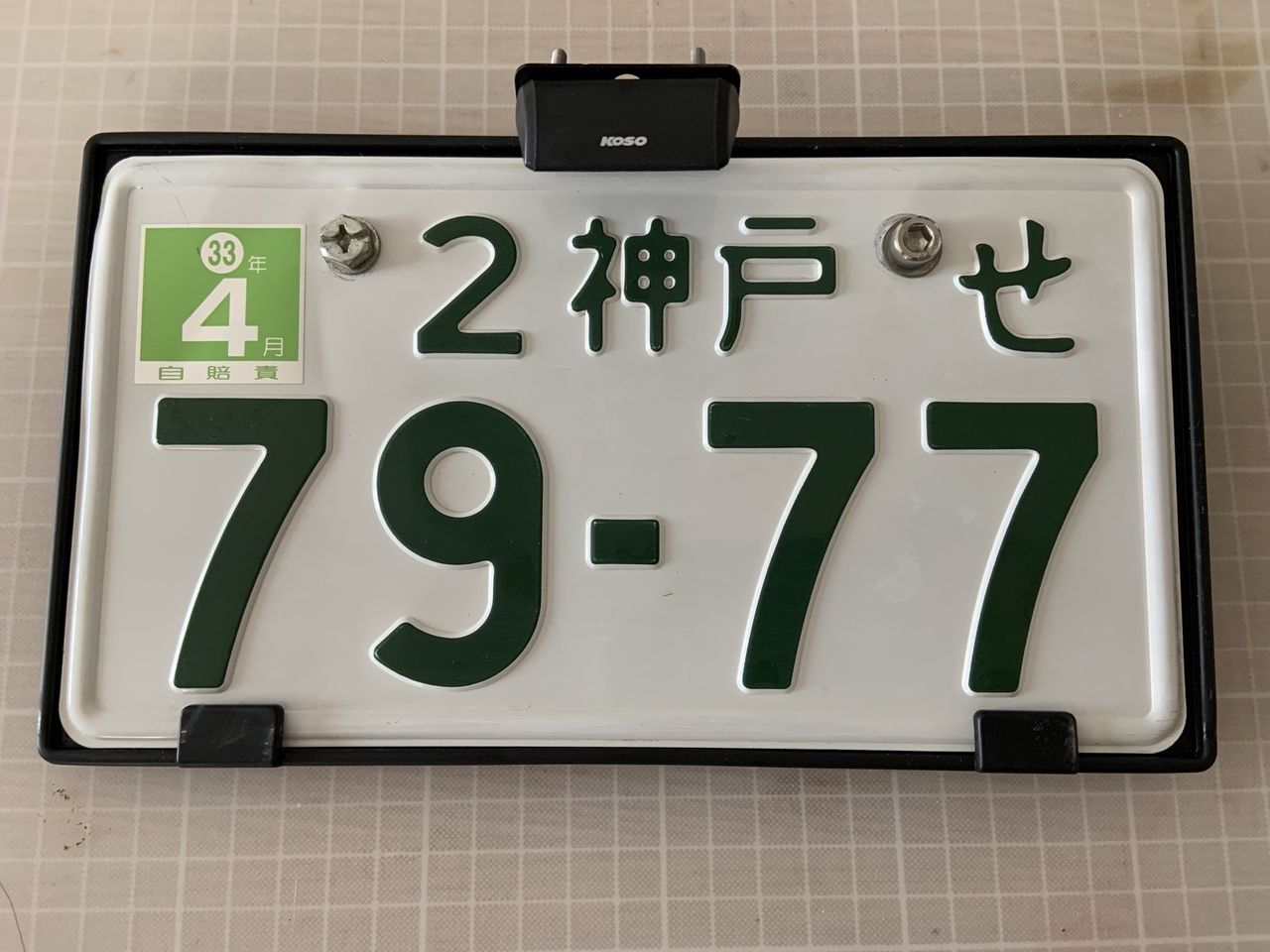 テールカウル修理と初めてのカッティングシート 軒下ガレージ