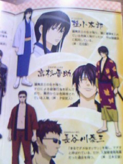カモの 銀さんと一緒 ボクのかぶき町日記 ネタバレ満載のプレイ記 ゲー漫ウォッチング カモの 銀さんと一緒 ボクのかぶき町日記 ネタバレ満載のプレイ記 ゲー漫ウォッチング