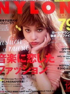 NYLON