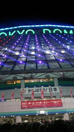 東京ドーム