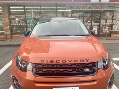 Discovery Sport