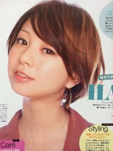 美保ちゃん