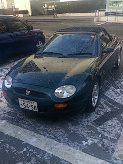 MGF