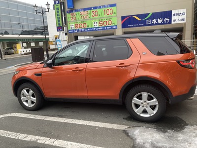 Discovery Sport