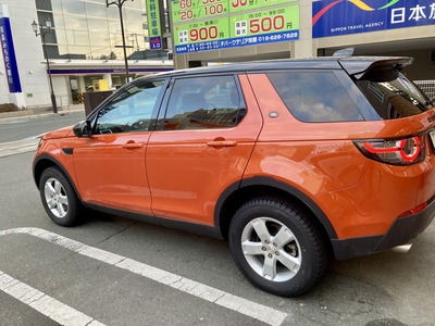 Discovery Sport