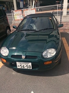 MGF