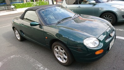 MGF