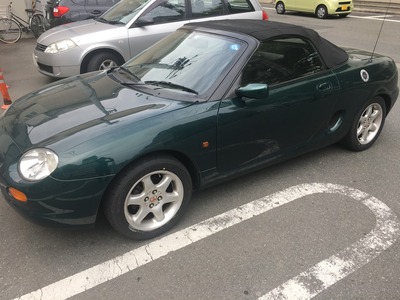 MGF