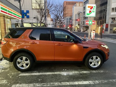 Discovery Sport