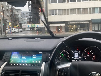 Discovery Sport