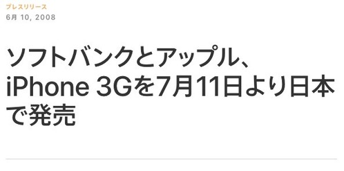 iPhone