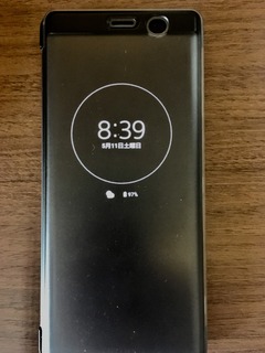 Xperia XZ3