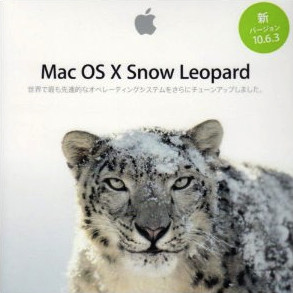 Snow Lepard
