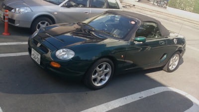 MGF