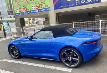 Jaguar F-Type