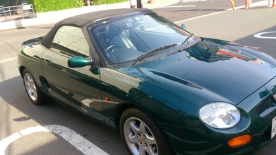 MGF