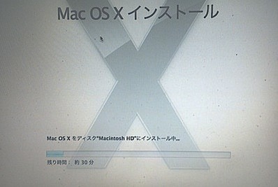 OS X 10.7 Lion