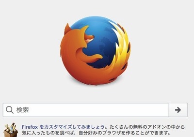 Firefox