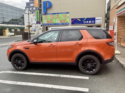 Discovery Sport