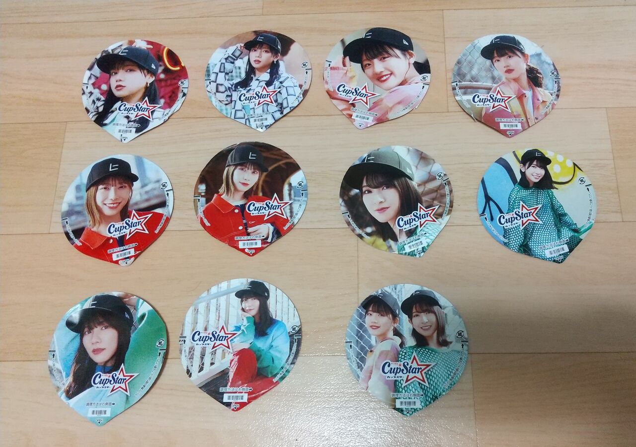 日向坂46 × カップスター パーカー XL当選品 カップスター 日向坂46