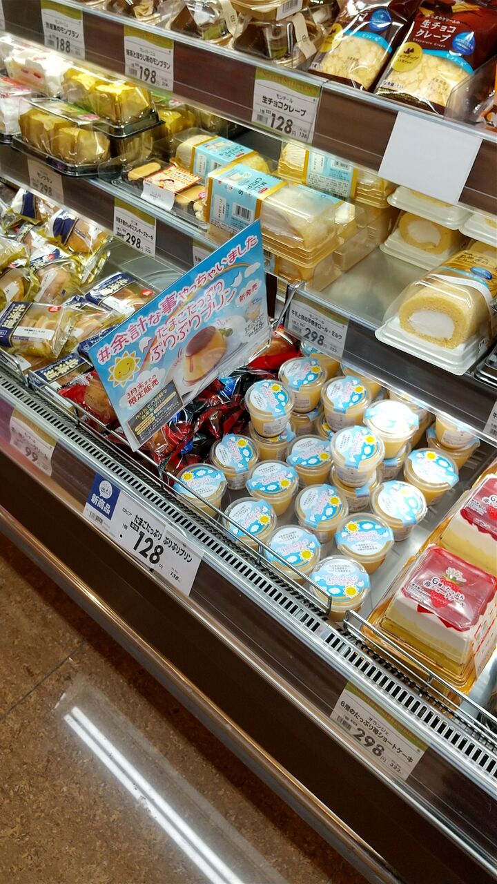 ベルクのぷりぷりプリン 王様のミミはロバのミミ