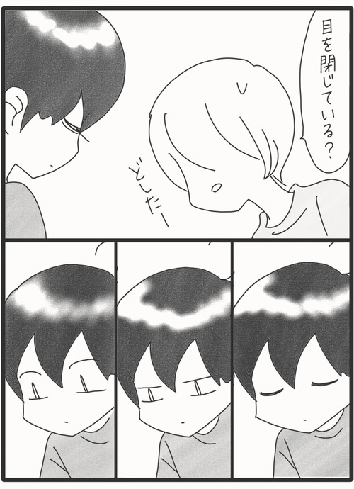 お気に入りタオルケット●2_20260627164831