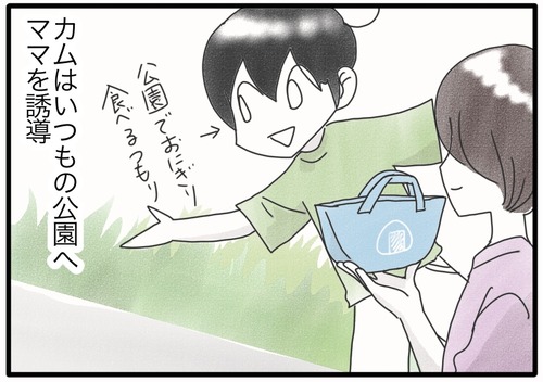 今日のお散歩ルート●_20240823145502