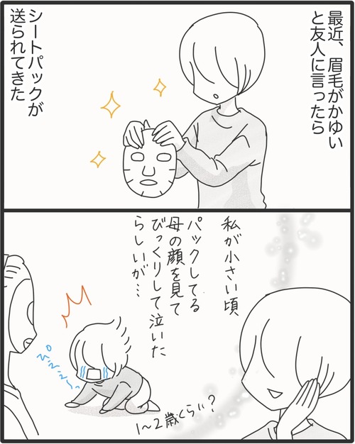 パック●1_20251120185813