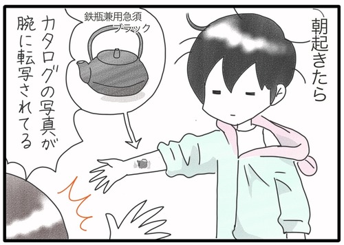 カタログが！●_20240524183926