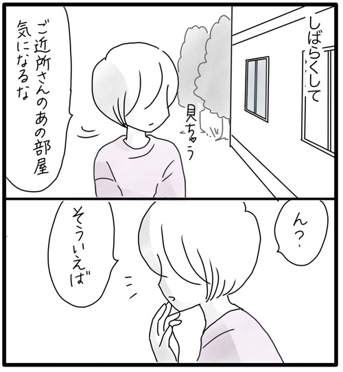 E9B6C221-872E-444C-AAC1-49987193CF1B