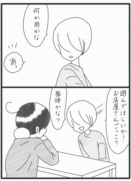 こんな遺伝●5_20260520181322