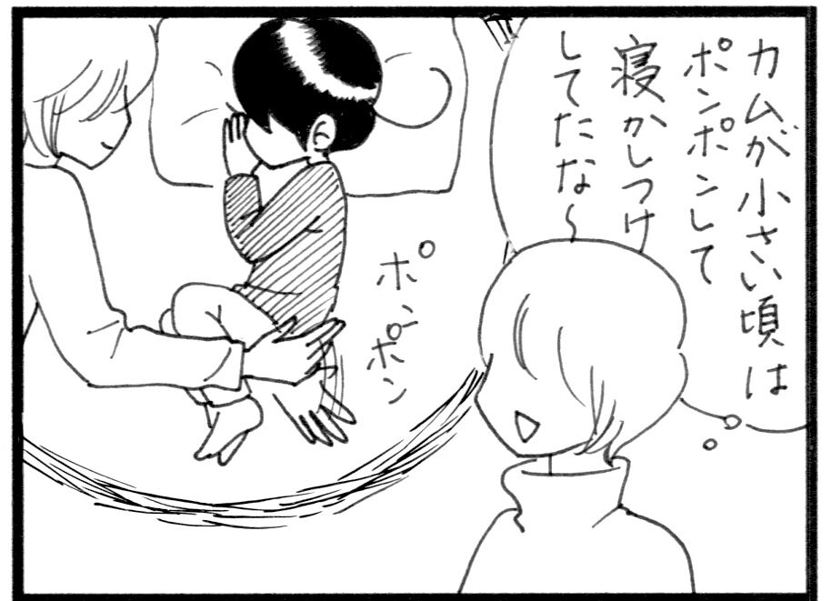 ポンポン寝かしつけ 4