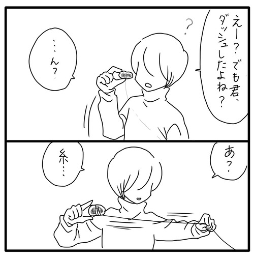 ED75216C-ED57-416D-8CE8-670CCAD363F4