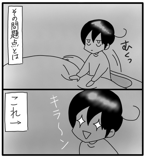 E9B93CF5-5B0D-442E-B10B-AC9B33DAAEC1