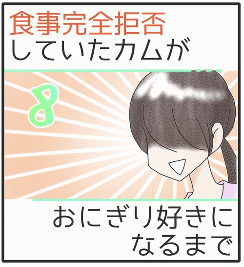ご飯食べて●表紙2_20241106174151