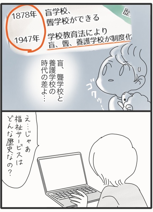 18歳の壁●5−1_20260325181334