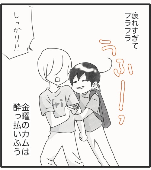 笑いが止まらない●2_20250712141004