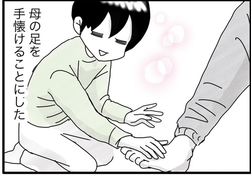 カムの作戦●