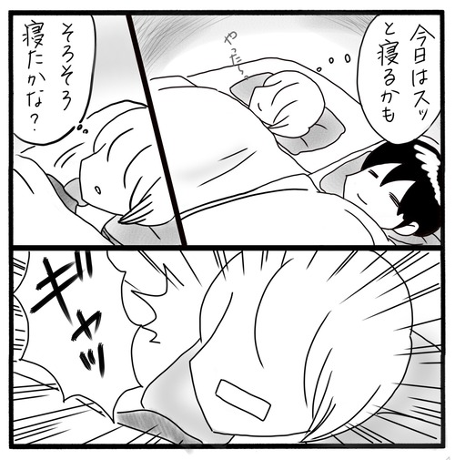 7DD5E79D-1398-4CF2-8833-9A2BAEEF015F