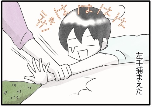 お手手ないない作戦●_20240906180723